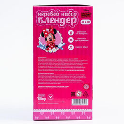 Игровой набор Блендер, Минни Маус, звук, свет - Disney фото 5