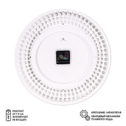 Часы настенные «Классика», бесшумные, плавный ход, d=40 см, белые, от батарейки 1×АА