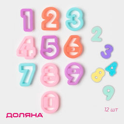 Цена за 3 шт. Формы для печенья Доляна Цифры, набор 10 шт., пластик, МИКС