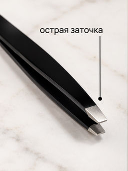 Пинцет для бровей профессиональный - Фабрика снов фото 5