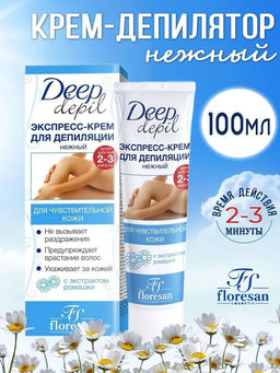Ф-123 Нежный экспресс-крем для депиляции. Мягкое удаление волос д/чувств. кожи 100 мл./12
