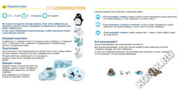 Настольная игра Djeco Все вместе!  фото 3