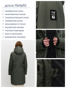 Куртка демисезонная 19272-313 - Avese фото 200