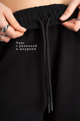 Женские брюки из футера Happyfox