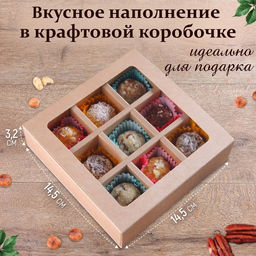 Подарочный набор Конфеты из Армении ассорти 9 штук - Meal shop фото 3