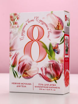 Подарочный набор С 8 Марта!, гель для душа 200 мл и мочалка для тела, Чистое счастье  фото 9