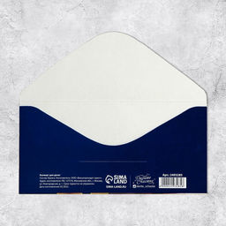 Цена за 10 шт. Конверт для денег «С Днем Рождения», 16.5×8 см