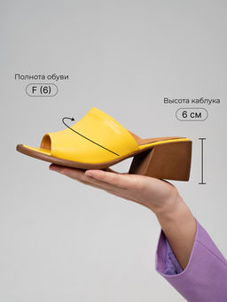 Босоножки EDART 4012.23663 br. Желтый+коричневый