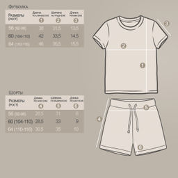 Комплект кулирка 7754100104 - Youlala фото 3