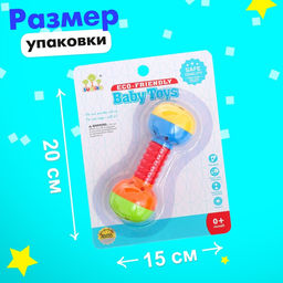 Погремушка детская «Малыш» МИКС