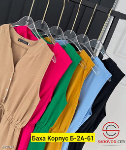 Платье женское на завязках