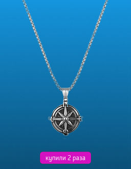 Цепочка 3015-1DK - Daniel klein фото 4