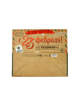 Цена за 3 шт. Пакет подарочный крафтовый «23 февраля», ML 23×11.5×27 см