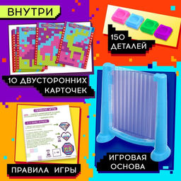 Настольная игра Тетрис-мозаика, от 1 игрока, 6+ - Лас играс kids фото 2