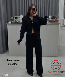 Костюм женский кофта и штаны