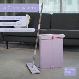 Набор для уборки Future Alp 4 Clean System: швабра для мытья пола с отжимом, высота 140 см, 3 профессиональные насадки
