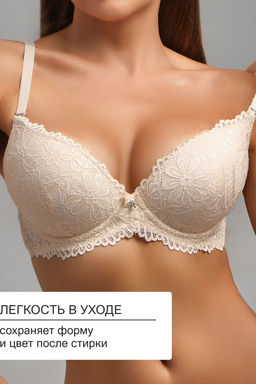 Бюстгальтер 20211 кружевной со стразой OIRO