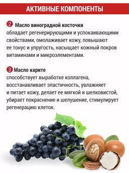 Крем для лица Фитофлорис, с пантами марала (омолаживающий) Алфит Плюс 1762 фото 9