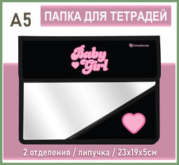 Папка для тетрадей 2 отделение А5 23х19х5см СТИЛЬ РОЗОВЫЙ липучка, пластик разноцветный, для девочек