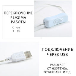 Неоновая вешалка-светильник розовое свечение - Aopen фото 5