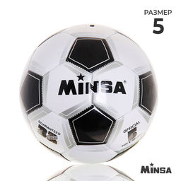 Мяч футбольный MINSA Classic, PVC, машинная сшивка, 32 панели, р. 5