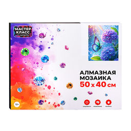 Мозаика алмазная "Бабочка на гортензии" 40*50см.
