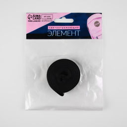 Цена за 2 шт. Светоотражающая лента стропа, 20 мм, 5 ± 1 м, цвет чёрный