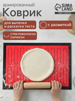 Коврик для выпечки армированный Эклер, силикон, 60?40 см, красный