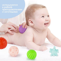 Подарочный набор развивающих тактильных мячиков «Панда» 2 шт., новогодняя подарочная упаковка