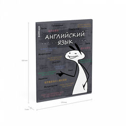 Цена за 5 шт. Тетрадь общая ученическая с пластиковой обложкой на скобе ErichKrause Чубрик, Английский язык, 48 листов, клетка  фото 4
