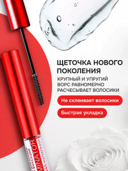 LuxVisage Гель-ламинатор для бровей суперсильной фиксации BROW LAMINATOR EXTREME FIX 24h waterproof  фото 8