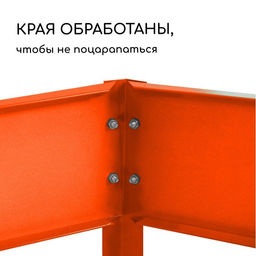Клумба оцинкованная, 2 яруса, d=60100 см, высота бортика 30 см, оранжевая, Greengo  фото 4