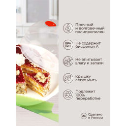 КРЫШКА ДЛЯ ХОЛ-КА И МИКРОВОЛНОВОЙ ПЕЧИ (230 ММ) (бесцветный) - Phibo фото 3