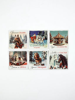 Магниты новогодние «Винтаж», набор 12 шт., полимер