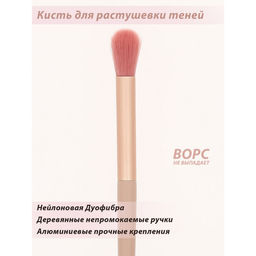 Кисти для макияжа Lorilac Make UP Brush 12шт  фото 10