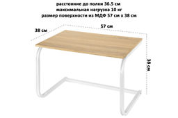 Подставка-полка для микроволновой печи (универсальная) 57*38*38 см Белая - Elan gallery фото 2