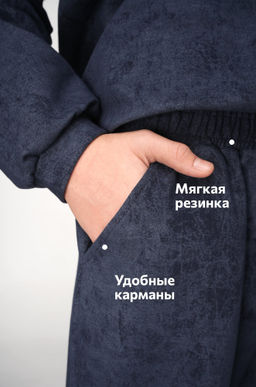 Костюм для мальчика из футера Happyfox  фото 41