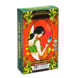 Карты таро Любви, карты гадальные, с инструкцией, 78 карт, 7.1 х 11.6 см