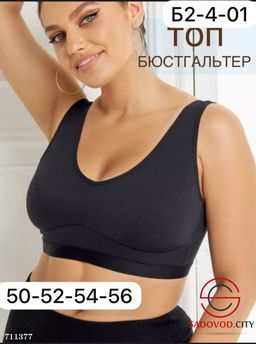 Женский однотонный топ