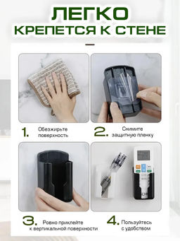 61017 Держатель для пульта