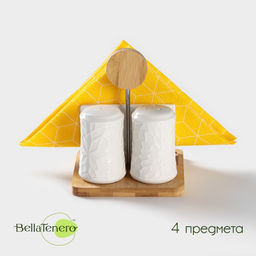 Набор фарфоровый для специй BellaTenero, 4 предмета: солонка, перечница, салфетница, подставка-держатель, белый