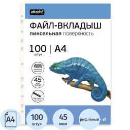 Файл-вкладыш А4, 45мкм, Attache Selection Pixel, рифленый, 100шт/уп фото 2