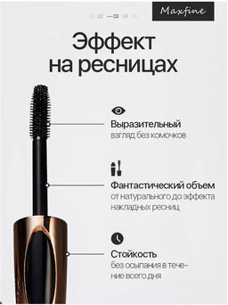 Тушь для ресниц водостойкая (черная) - Sadoer фото 3