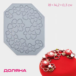 Коврик для айсинга Доляна Сердца, силикон, 18?14.2?0.3 см, серый