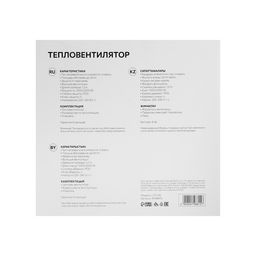 Тепловентилятор Luazon LTO-06, напольный, спиральный, 2000 Вт, 20 м², 2 режима, белый