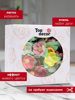 Вафельные кувшинки на трилистнике, микс, 80 шт.