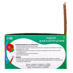 Набор для кормления, миска и ложка, пищевой силикон, оранжевый