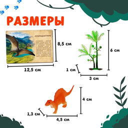 Развивающий набор фигурок динозавров для детей Древний мир, животные, карточки, по методике Монтессори - Iq-zabiaka фото 10