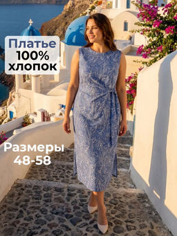 Платье 100% хлопок Белые тюльпаны - Оптима фото 29