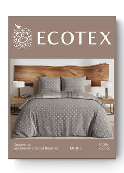 Постельное белье Мотив поплин Семейный (2 пододеяльника) - Ecotex фото 6